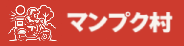 大阪住之江区の宅配弁当｜マンプク村